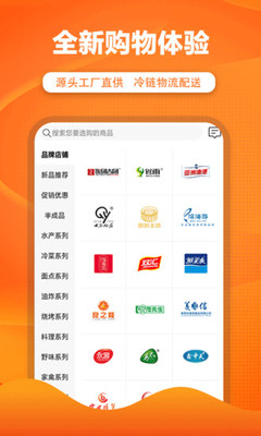 優(yōu)團(tuán)吉團(tuán) 冷鏈革新，驅(qū)動(dòng)冷凍食品互聯(lián)網(wǎng)銷售新浪潮