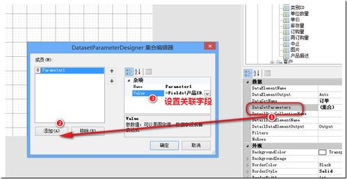 ActiveReports V12新特性解析 無需ETL處理，實現跨數據源分析，助力計算機系統服務